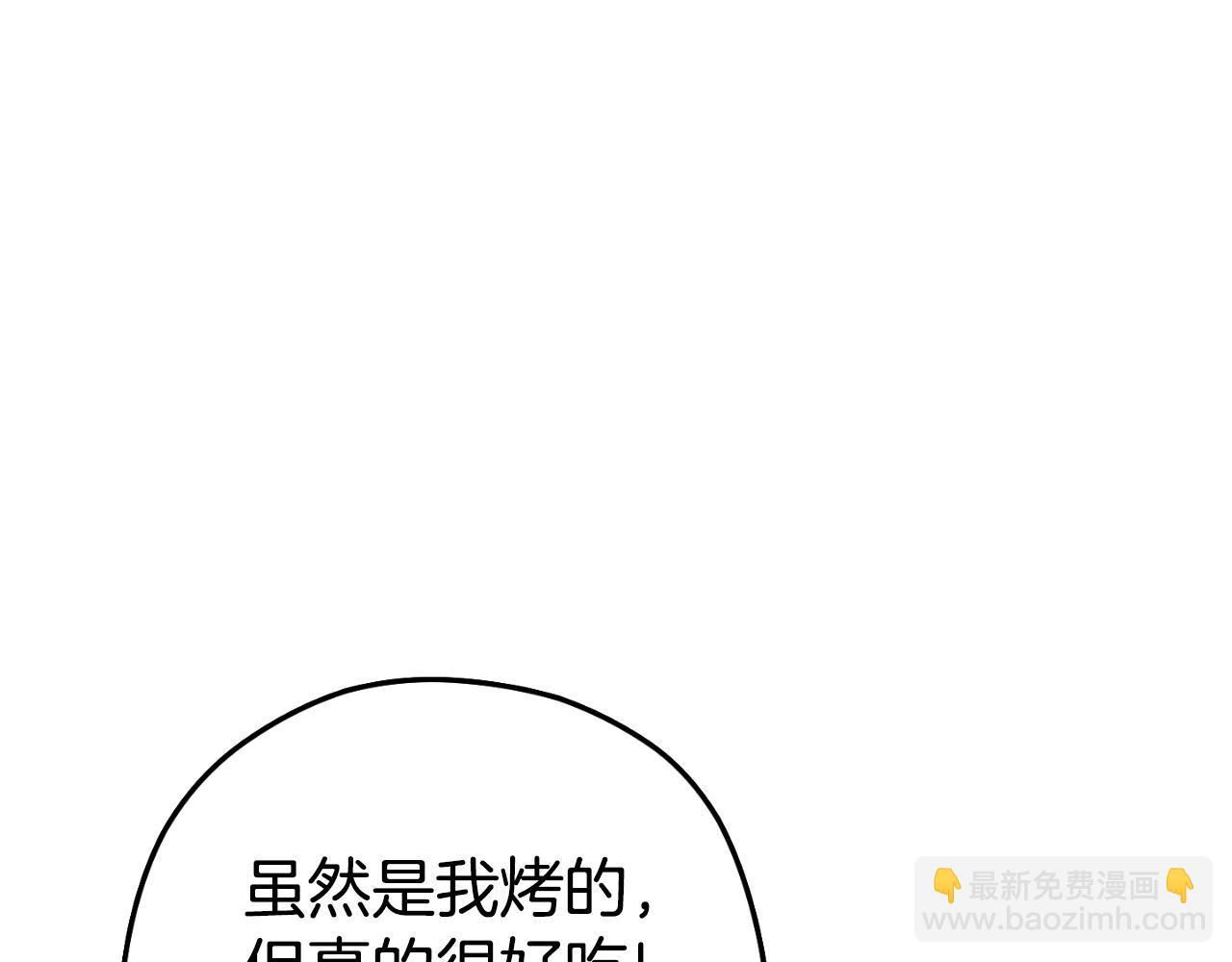 第171话 新技能，砍树227