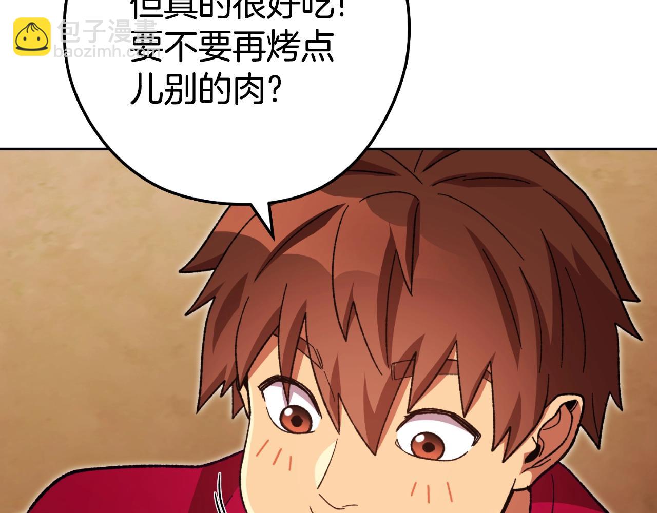 第171话 新技能，砍树228