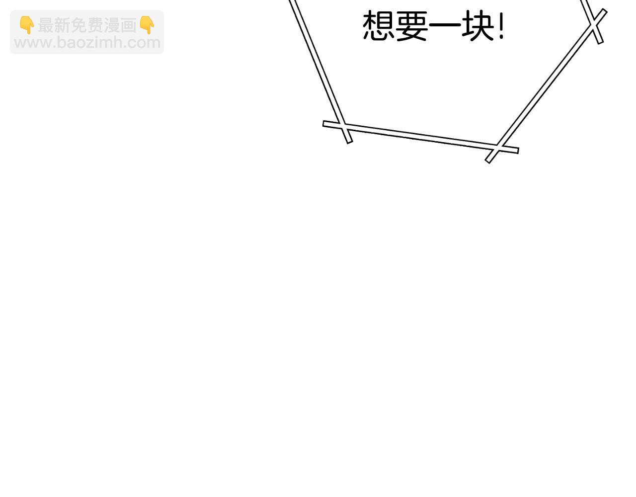 第171话 新技能，砍树230