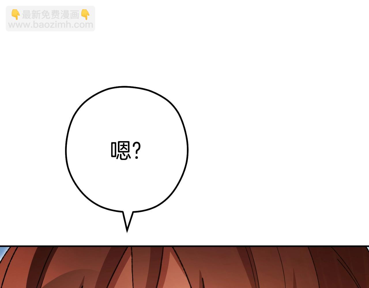 第171话 新技能，砍树231