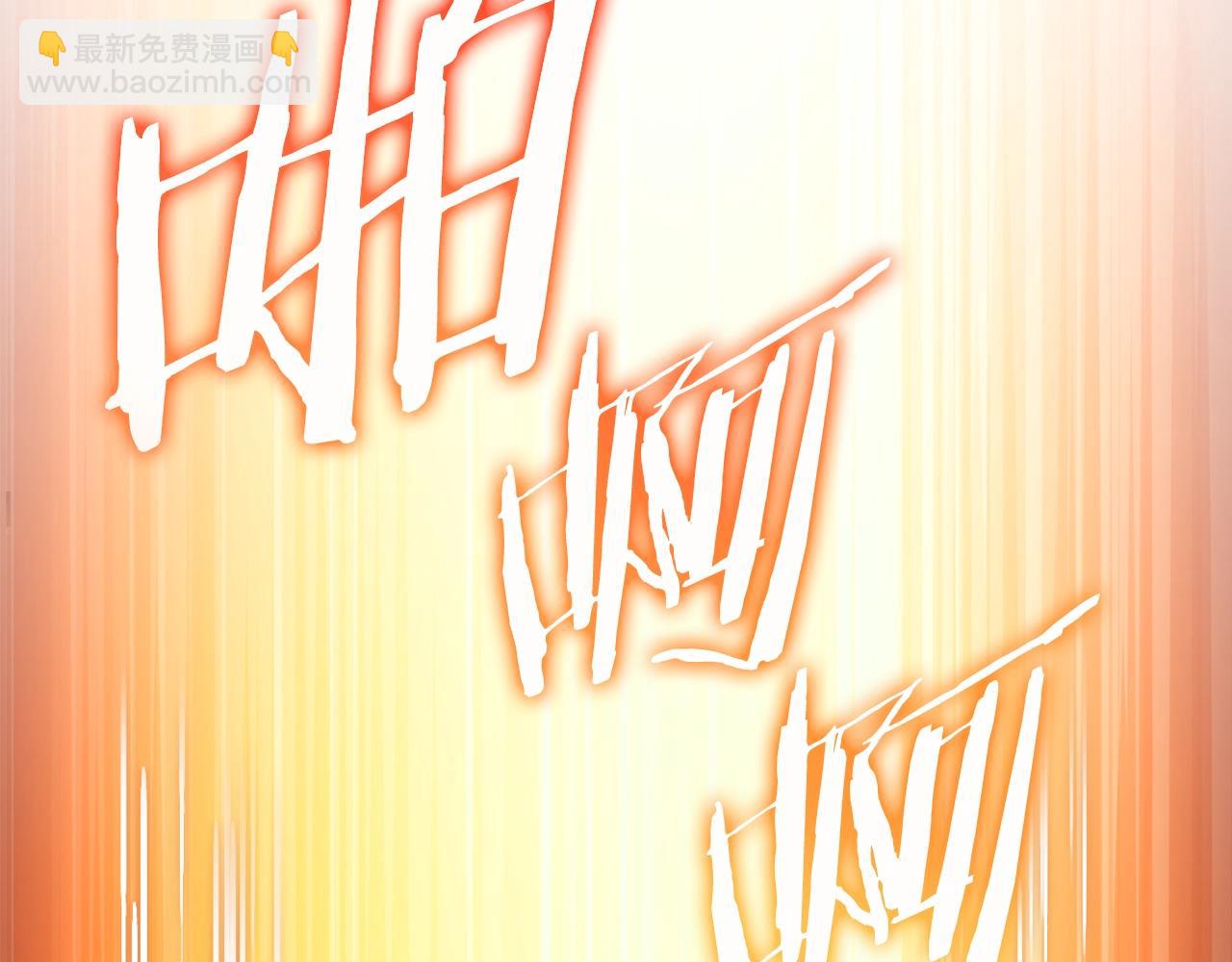 第171话 新技能，砍树234