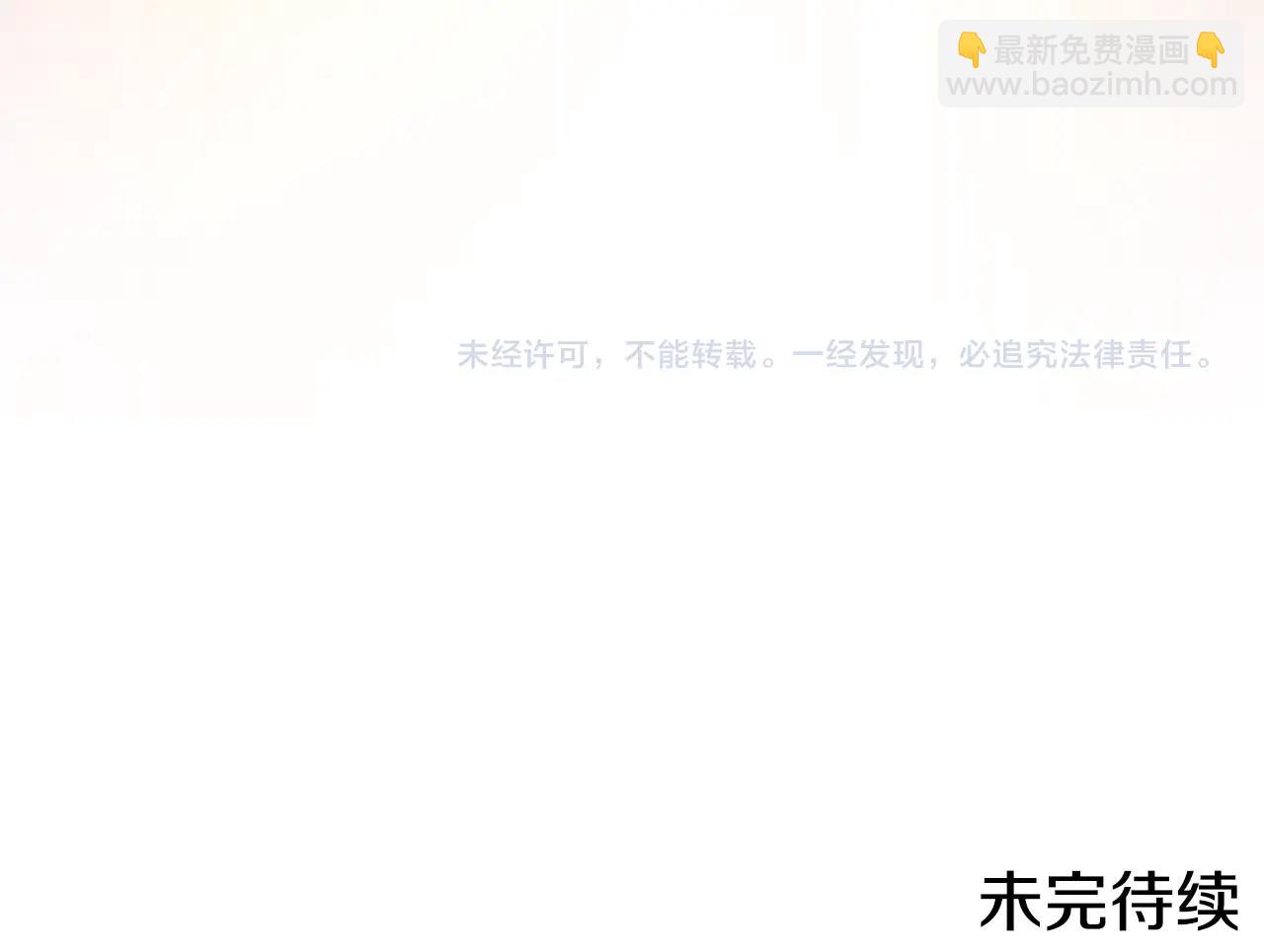 第171话 新技能，砍树238