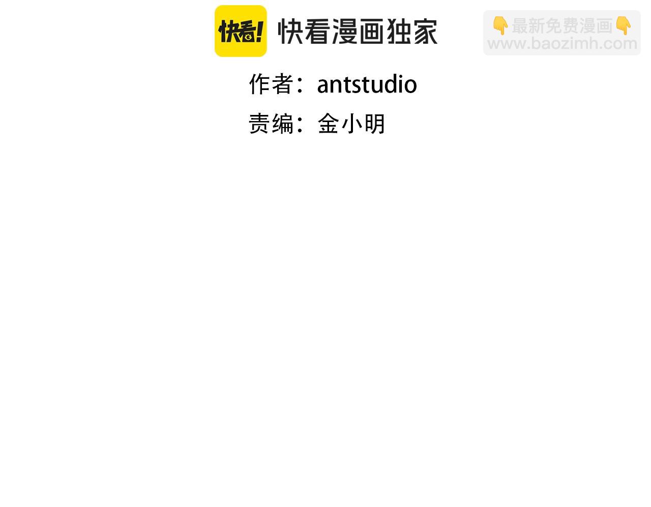 第171话 新技能，砍树27