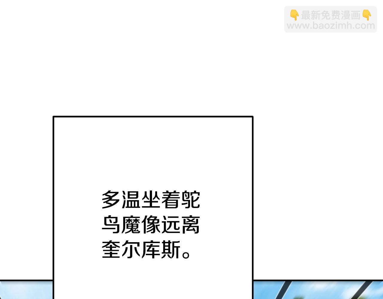 第171话 新技能，砍树28