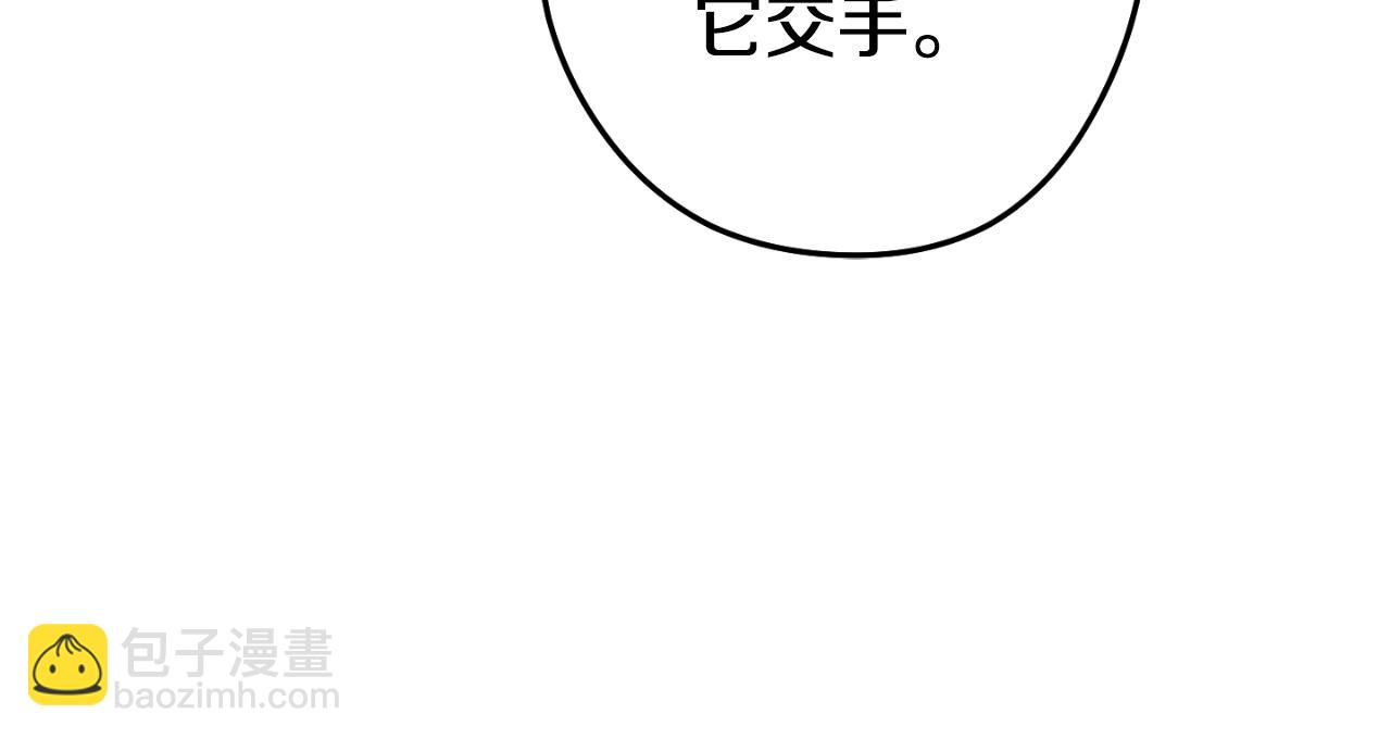 第171话 新技能，砍树34