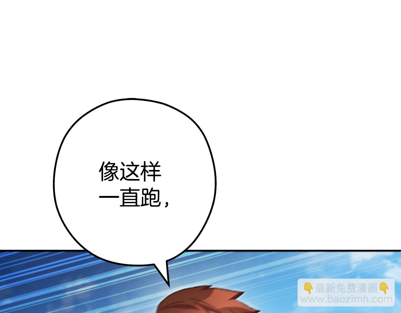 第171话 新技能，砍树35