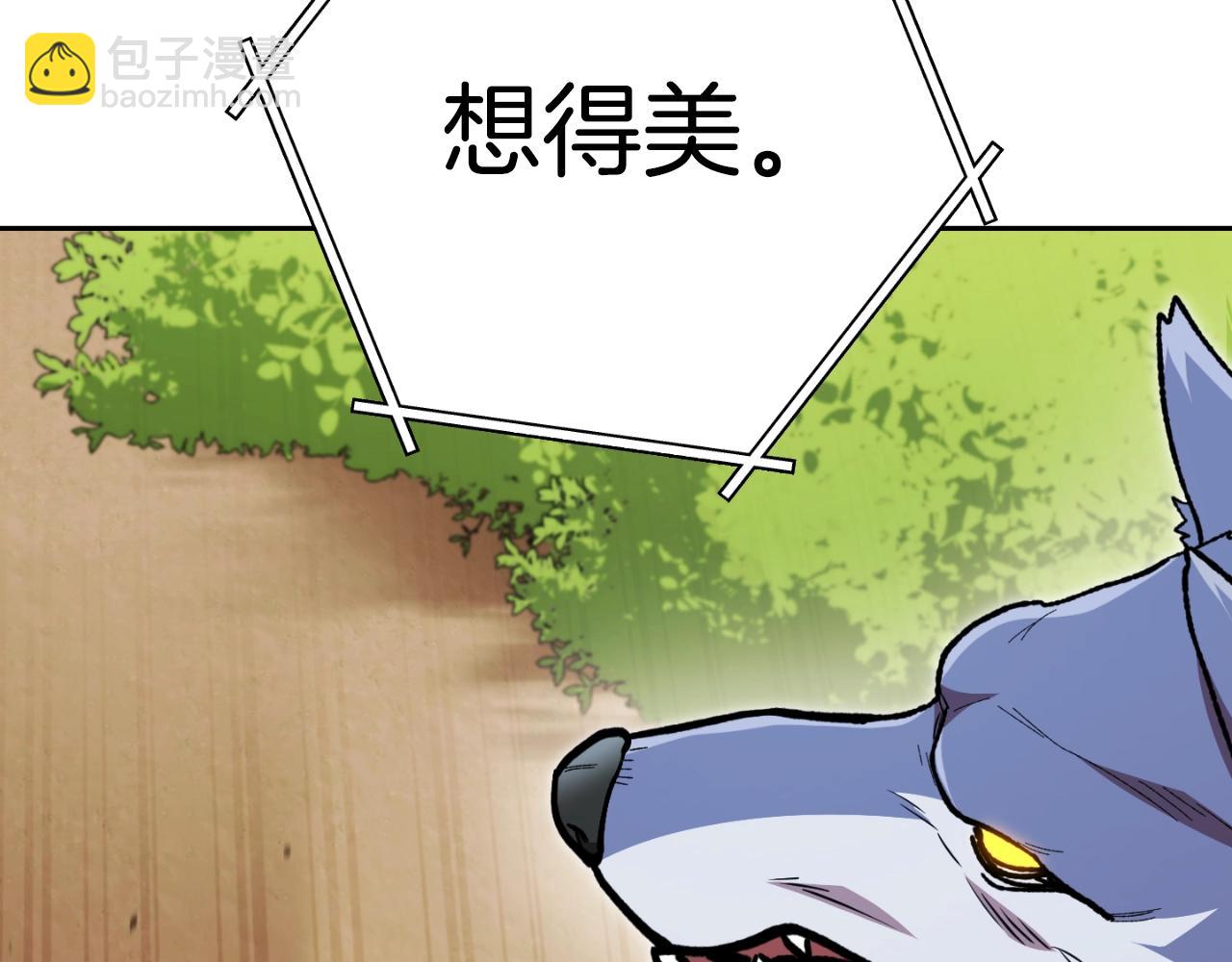 第171话 新技能，砍树39