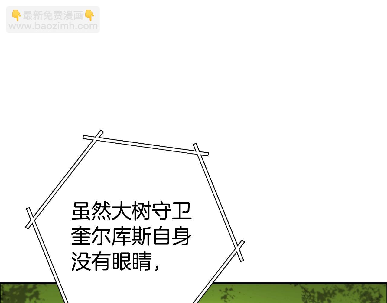 第171话 新技能，砍树42