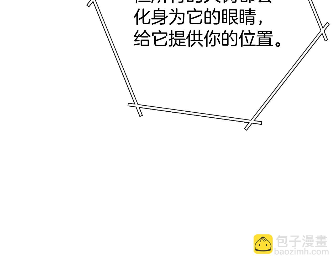 第171话 新技能，砍树45