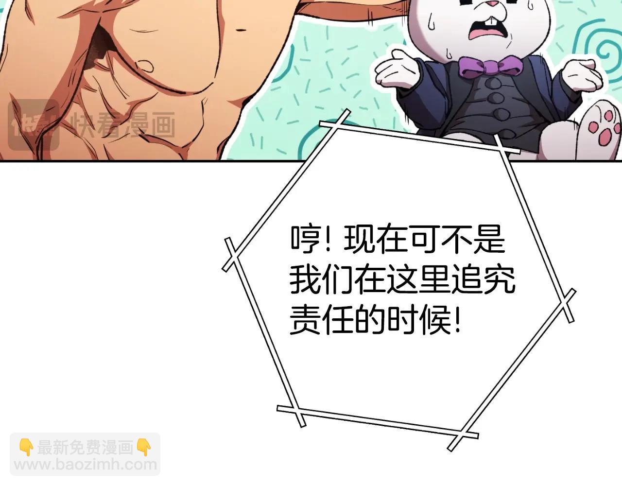 第171话 新技能，砍树5