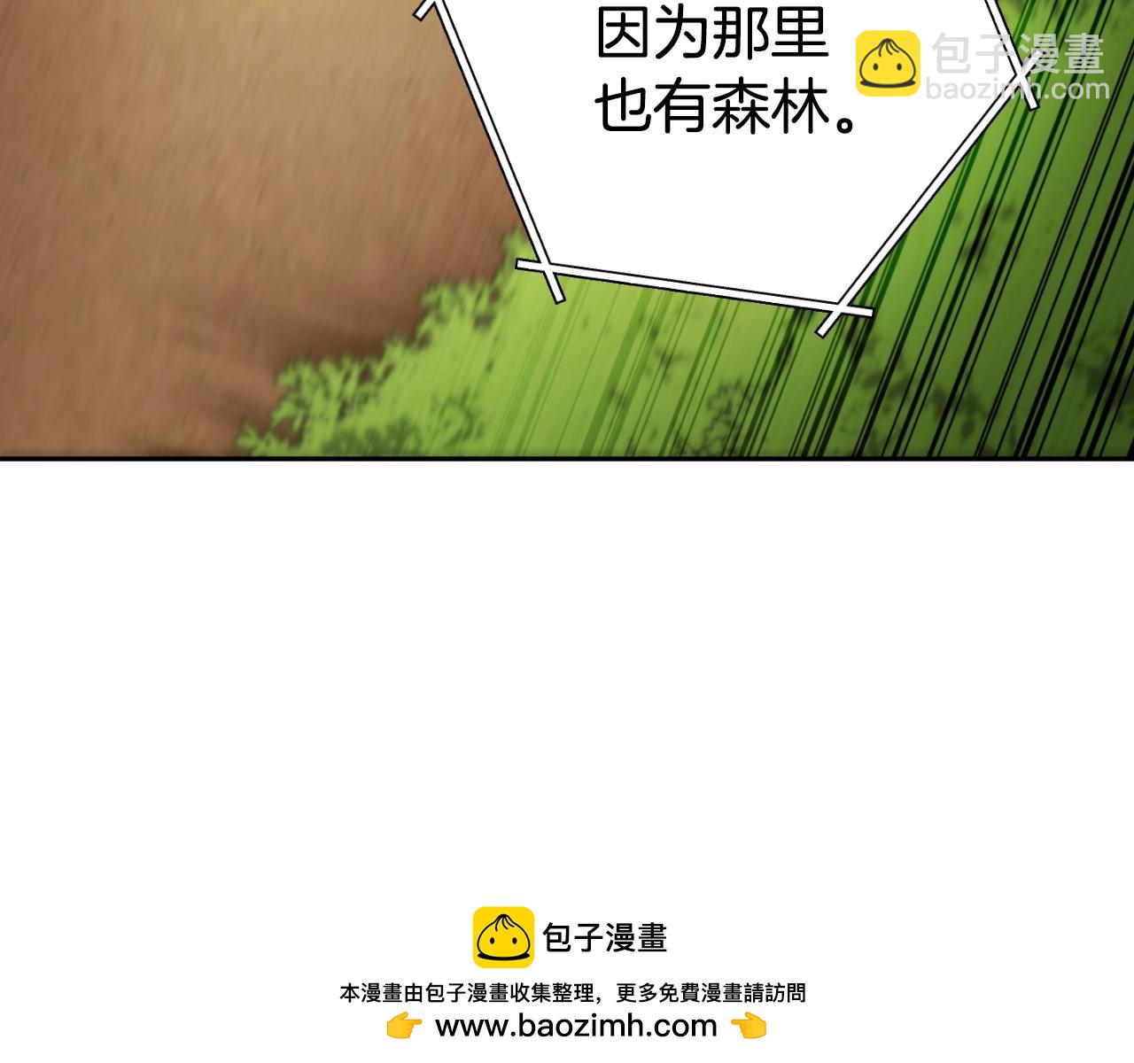 第171话 新技能，砍树53