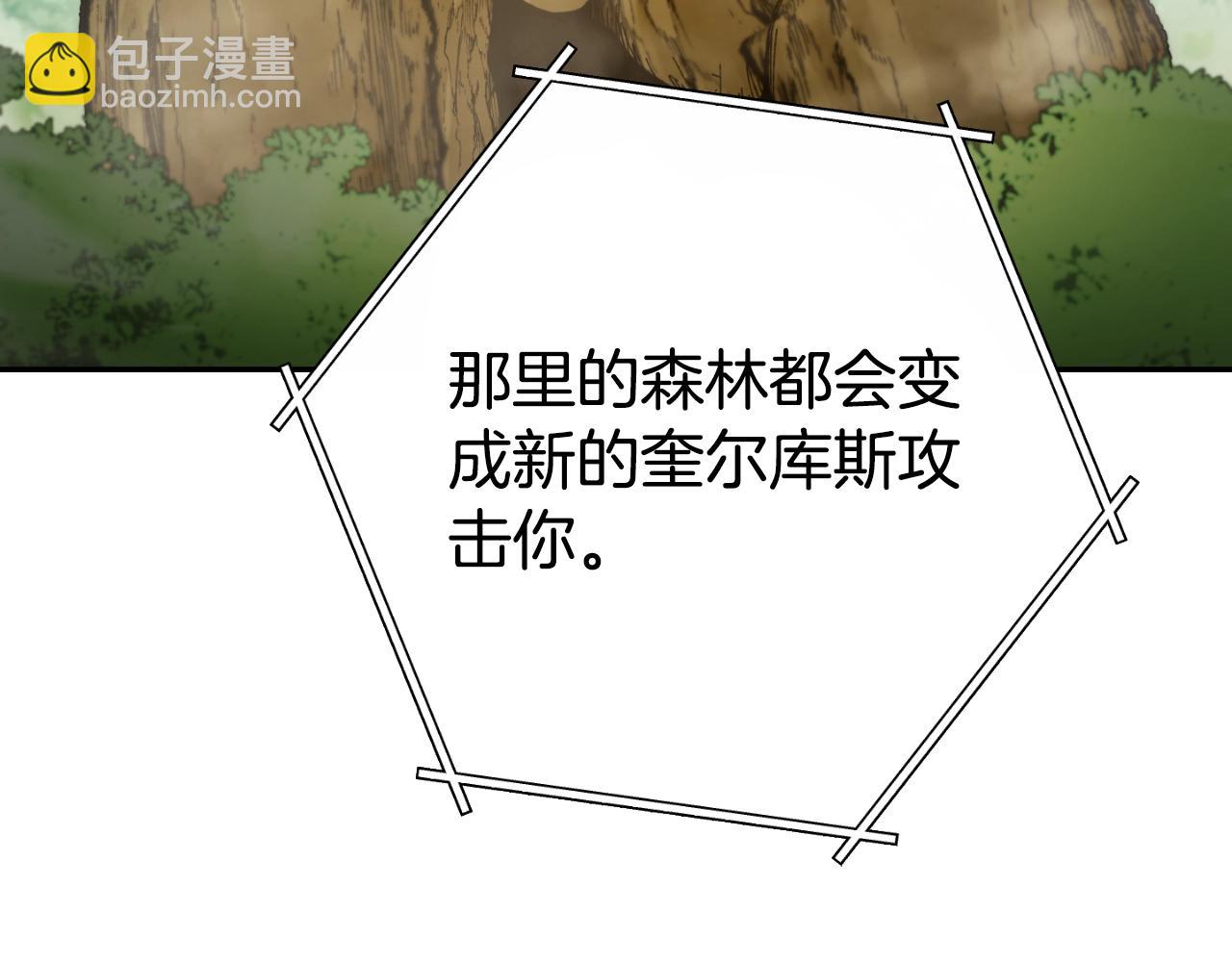 第171话 新技能，砍树57