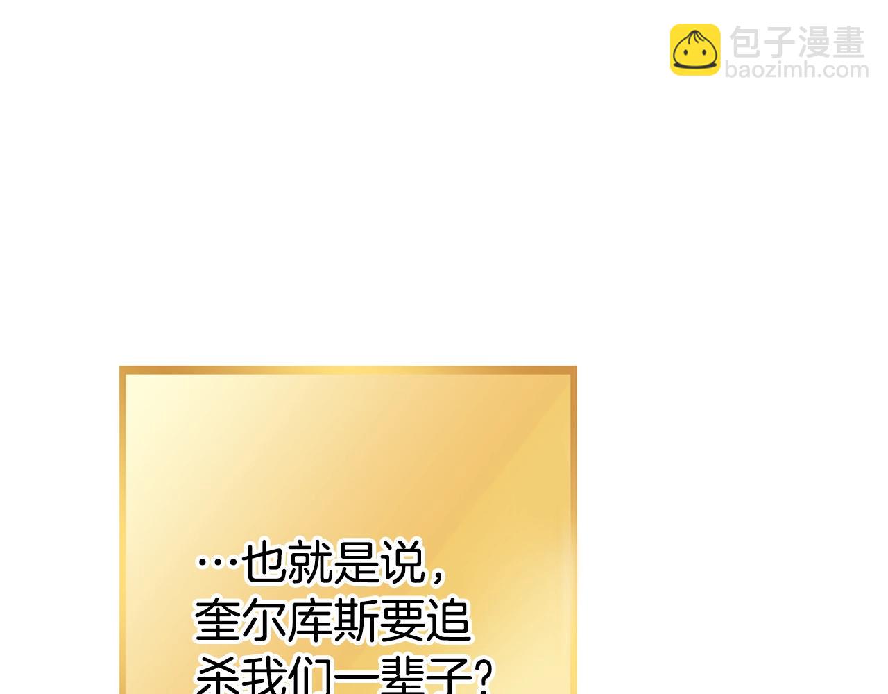 第171话 新技能，砍树59