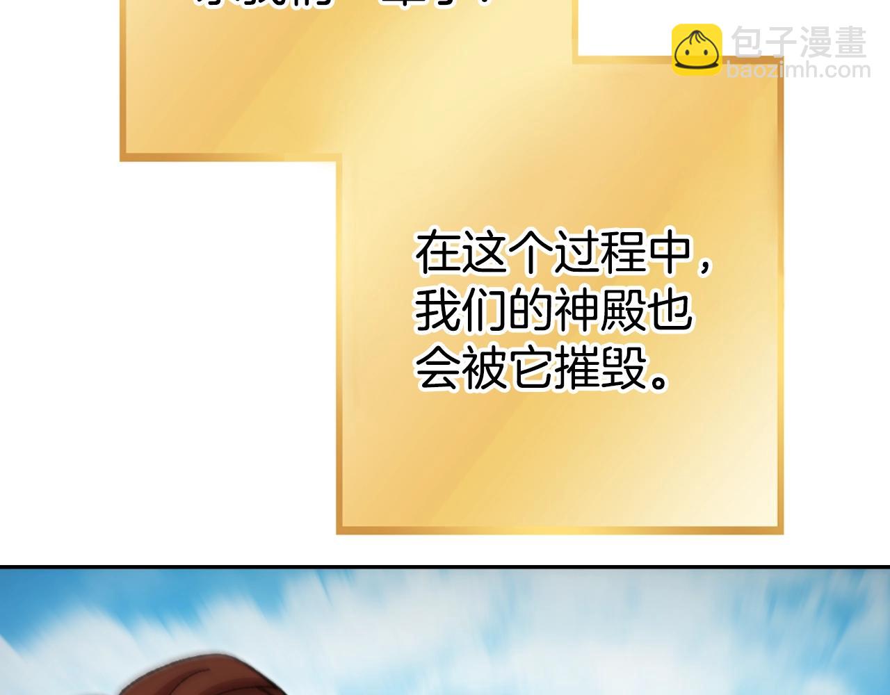 第171话 新技能，砍树60