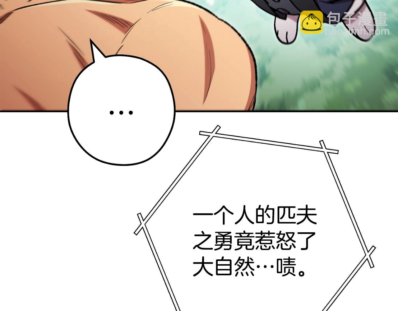 第171话 新技能，砍树62