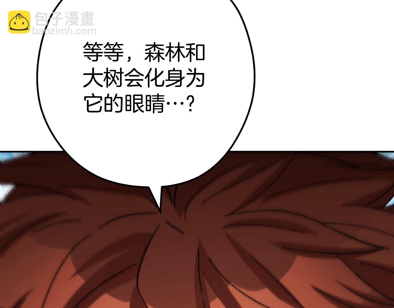 第171话 新技能，砍树64