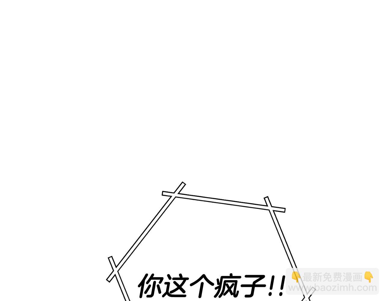 第171话 新技能，砍树70