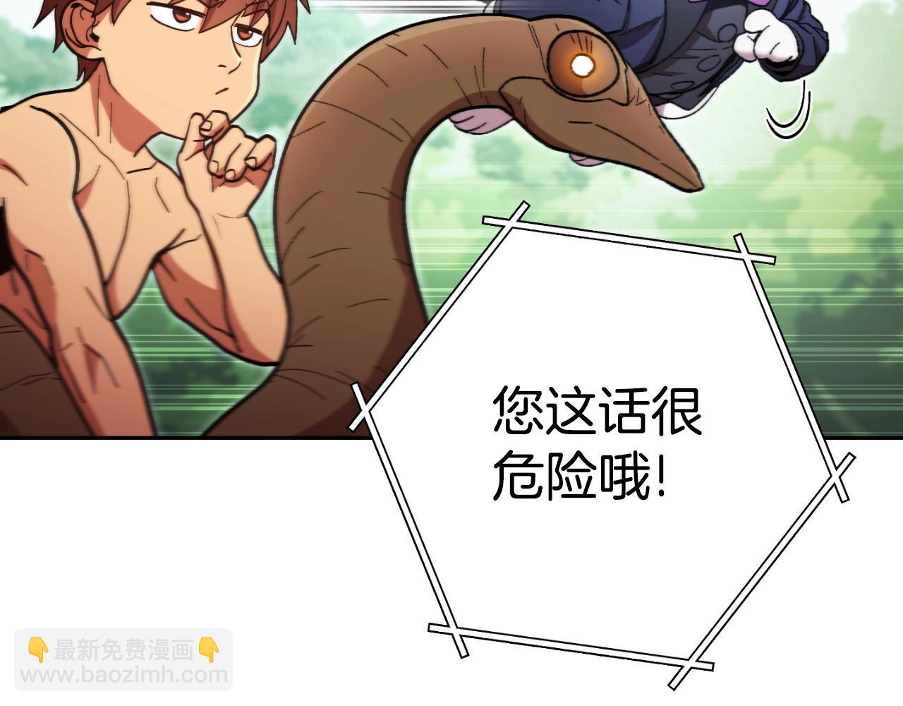 第171话 新技能，砍树72