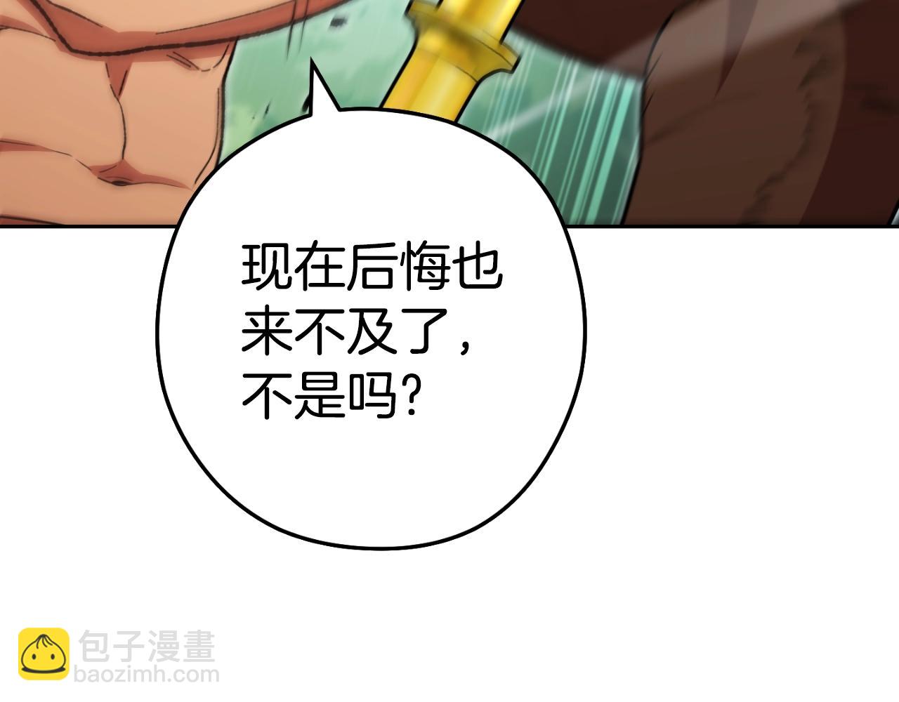第171话 新技能，砍树77