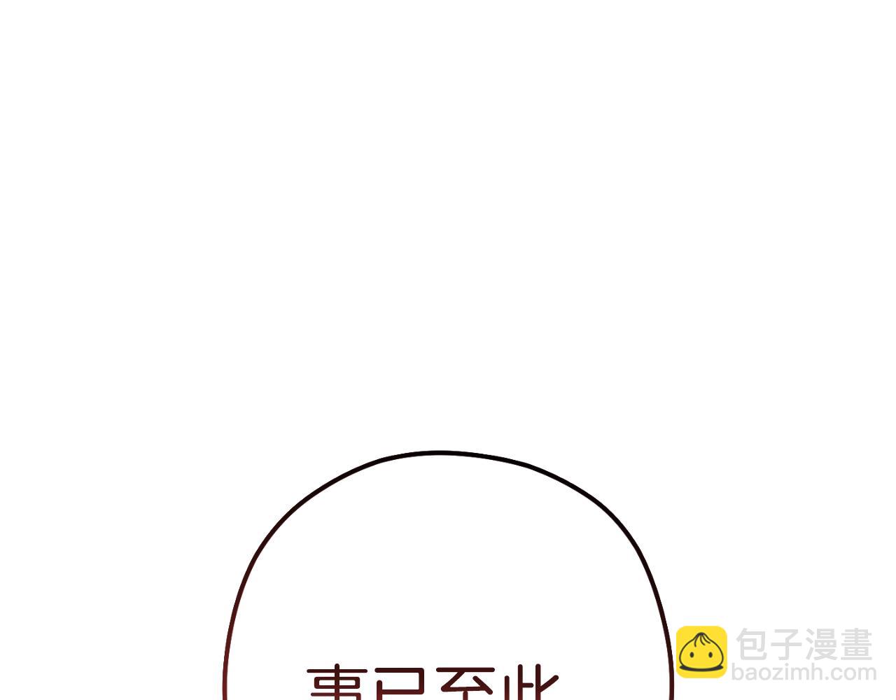 第171话 新技能，砍树78