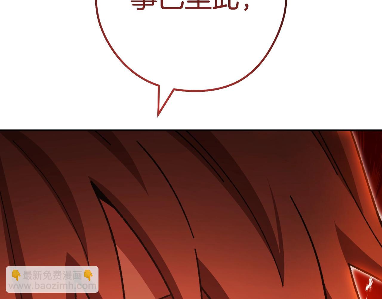 第171话 新技能，砍树79
