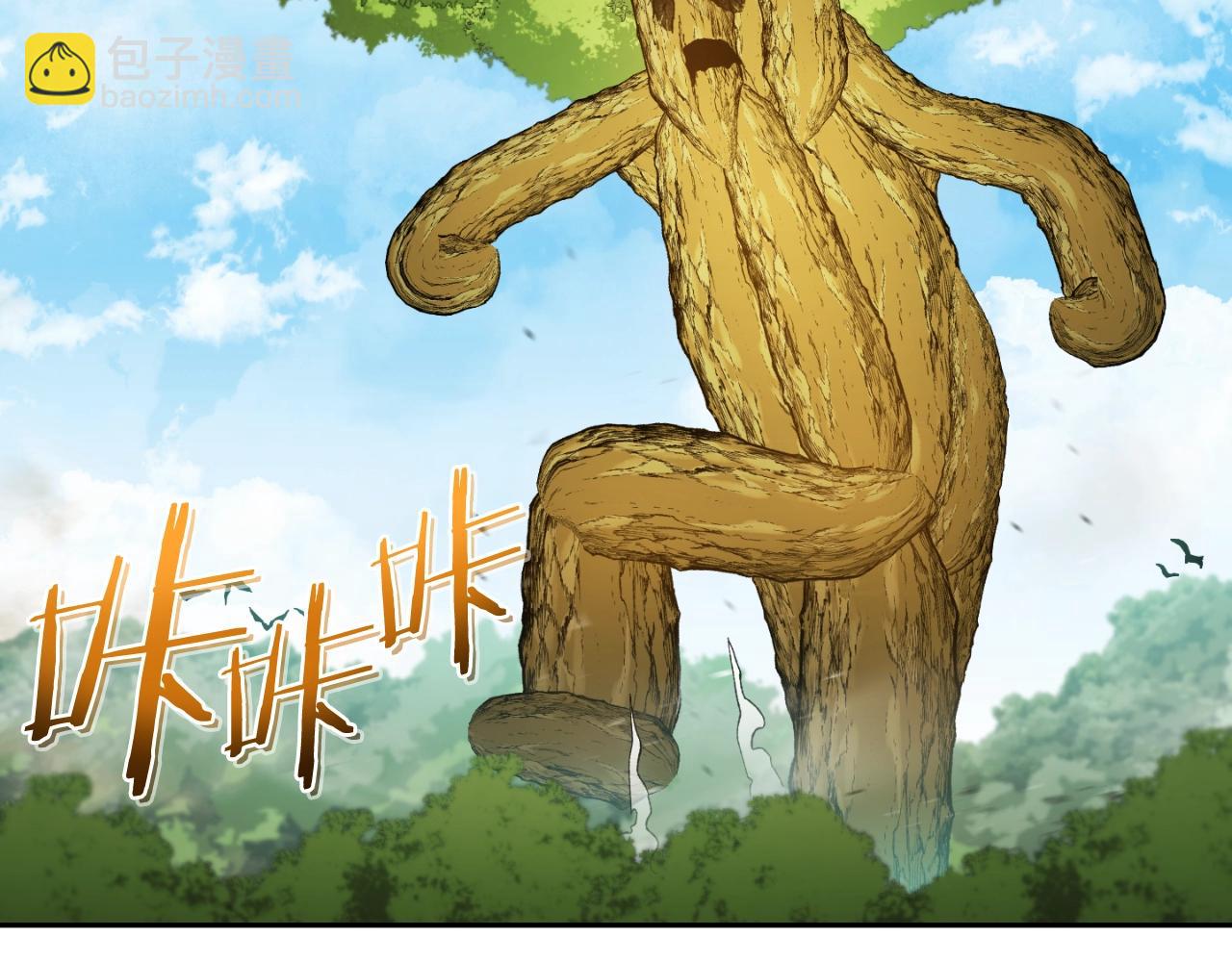 第171话 新技能，砍树8