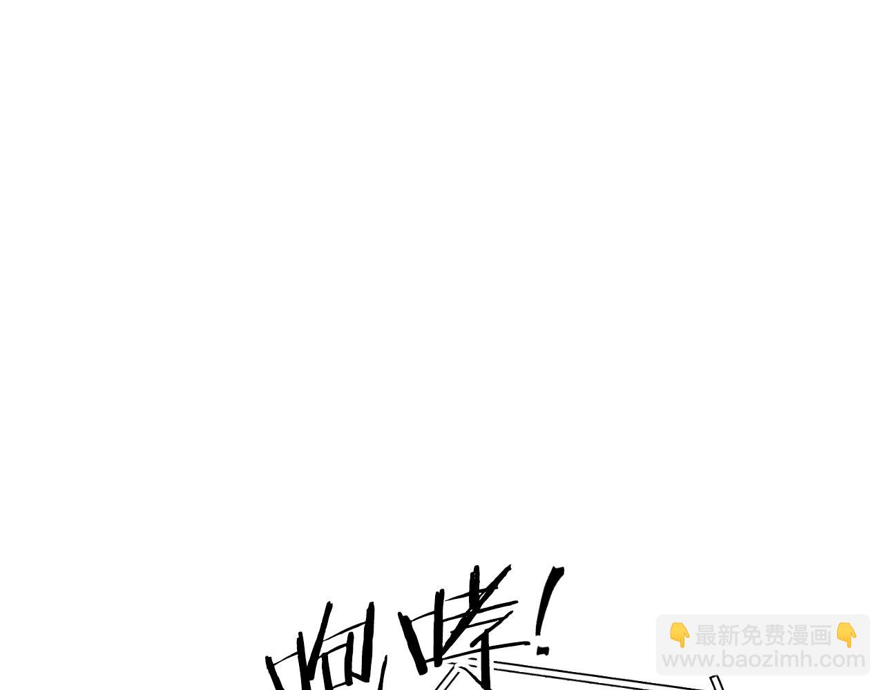 第171话 新技能，砍树87