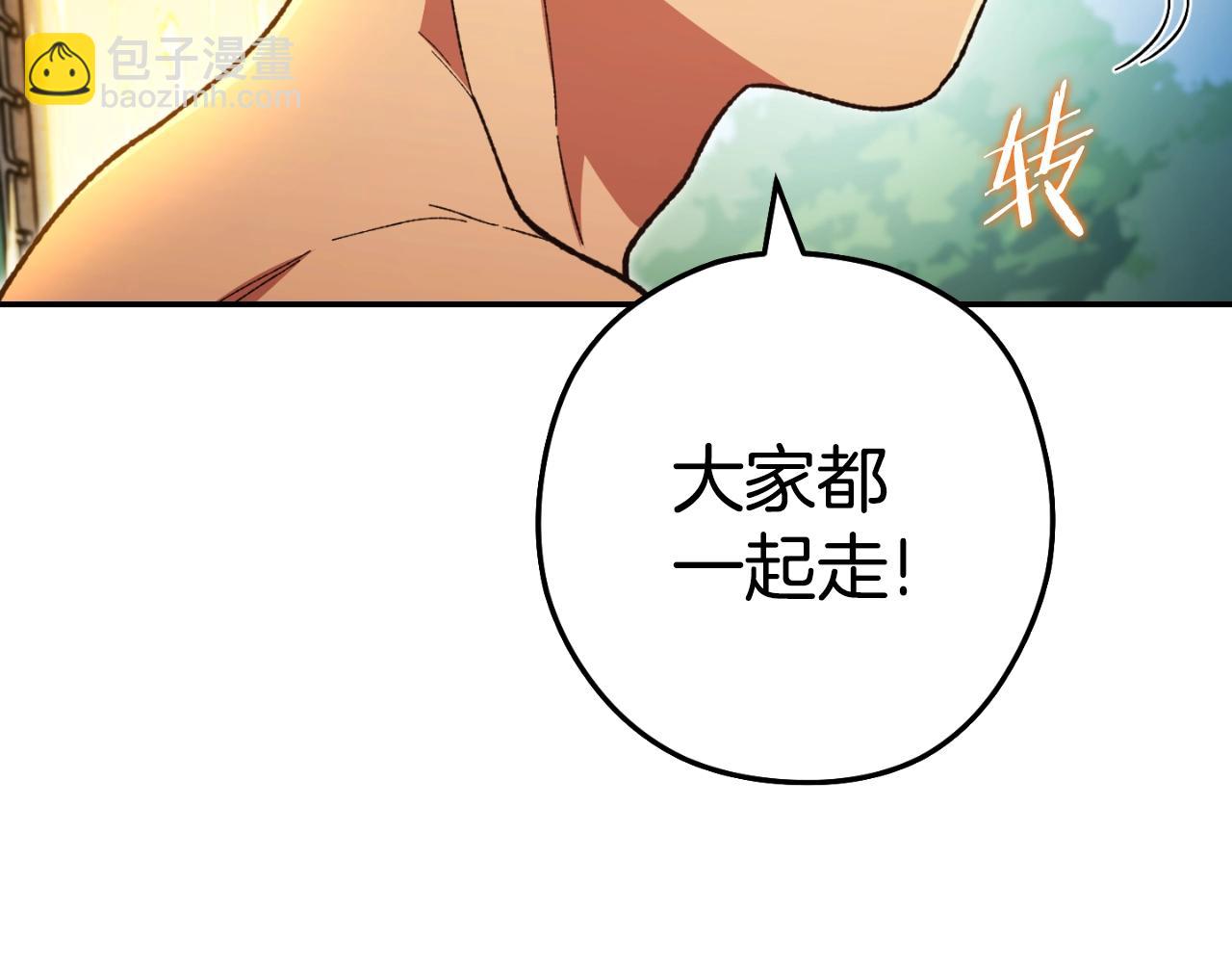 第171话 新技能，砍树93