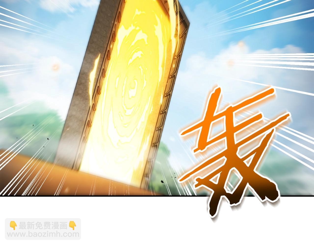 第171话 新技能，砍树97