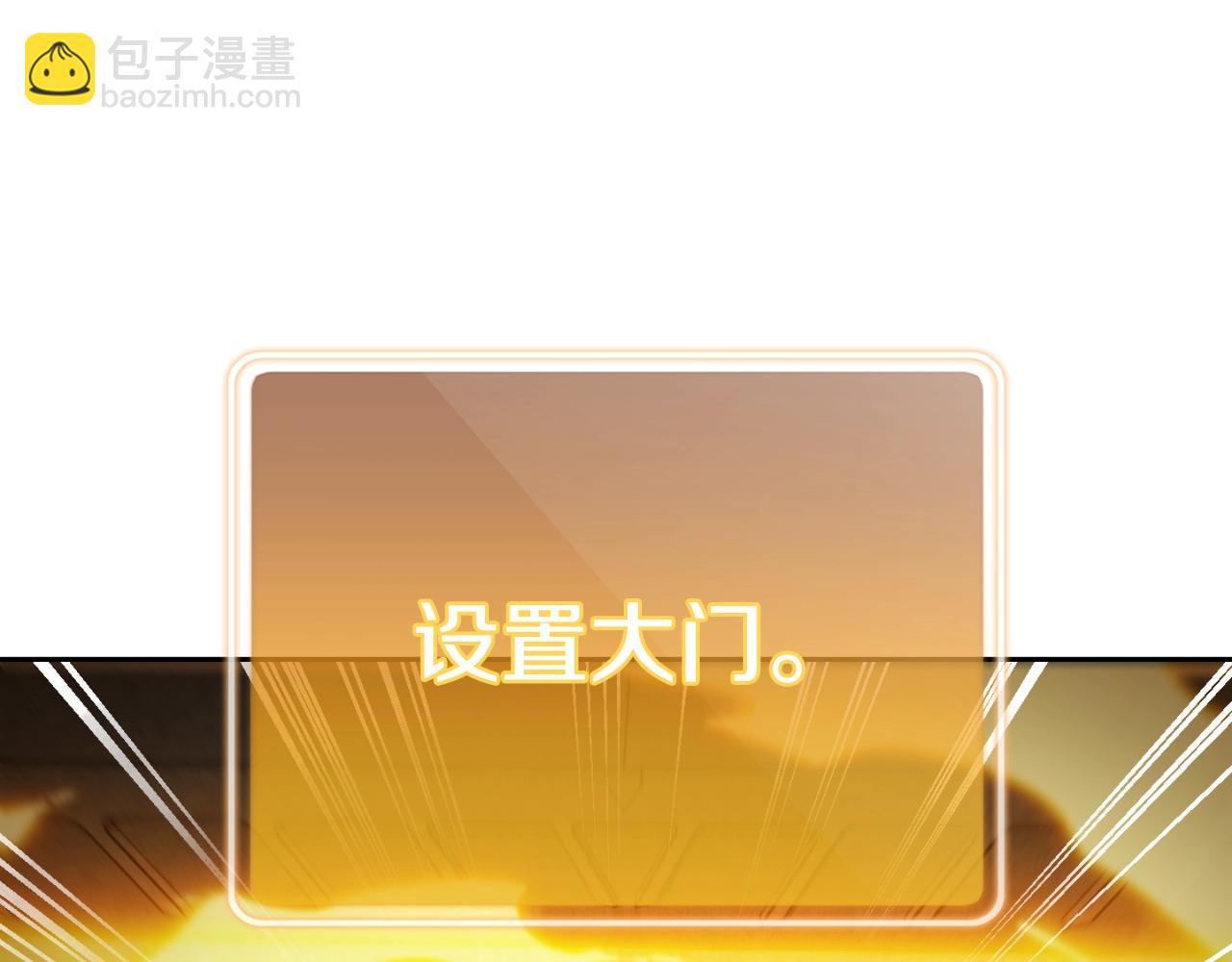 第171话 新技能，砍树98