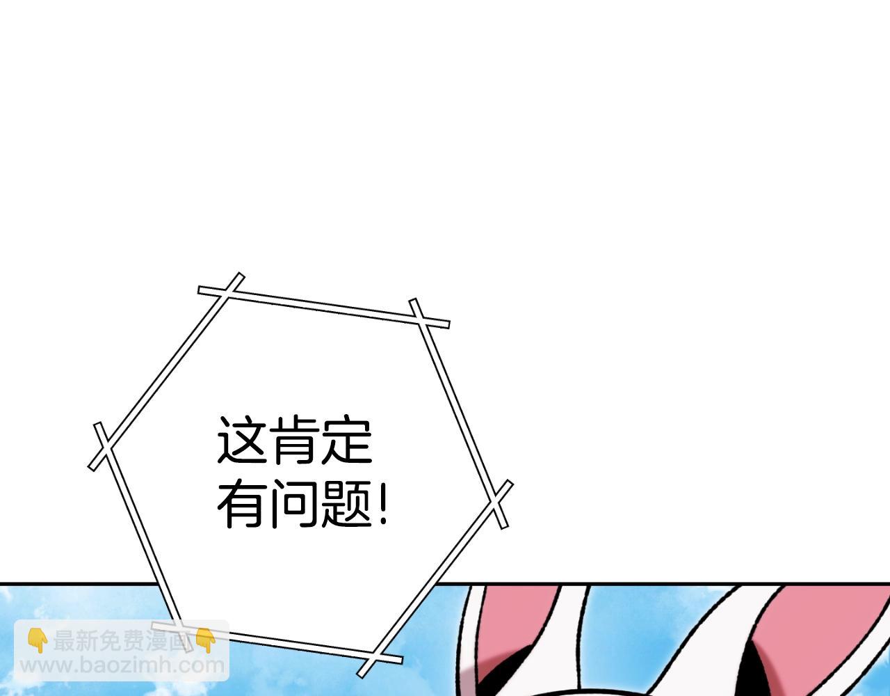 第172话10