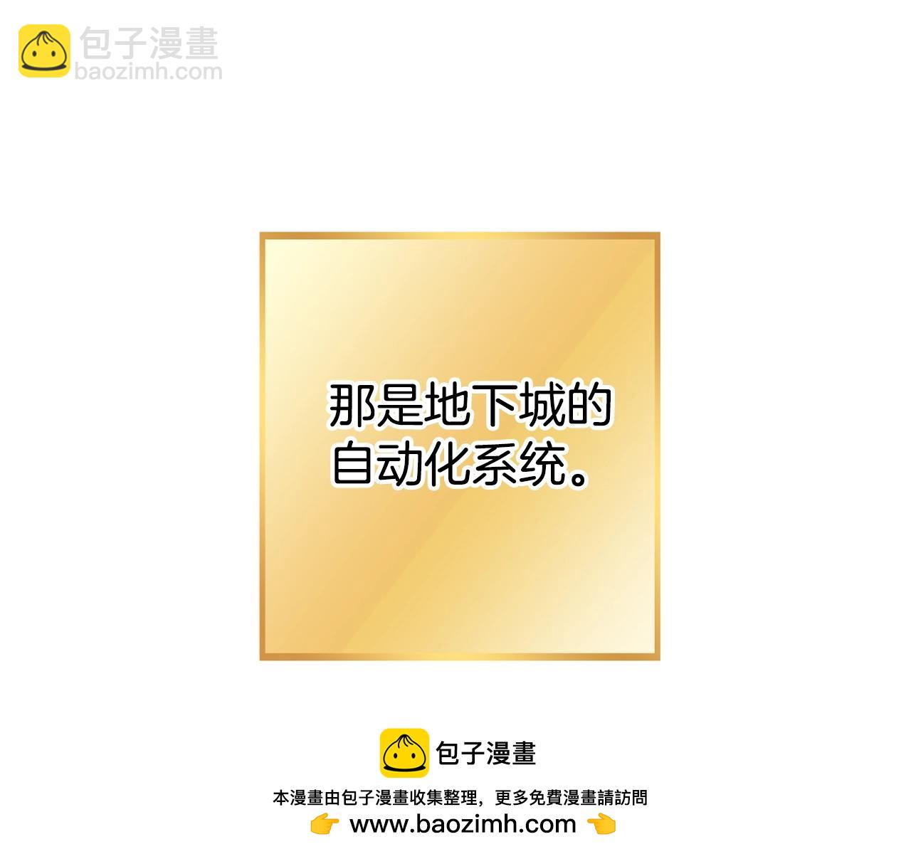 第172话103