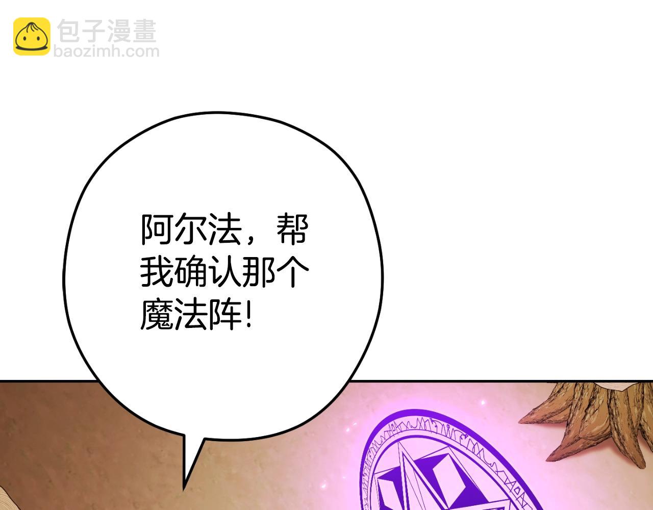 第172话104