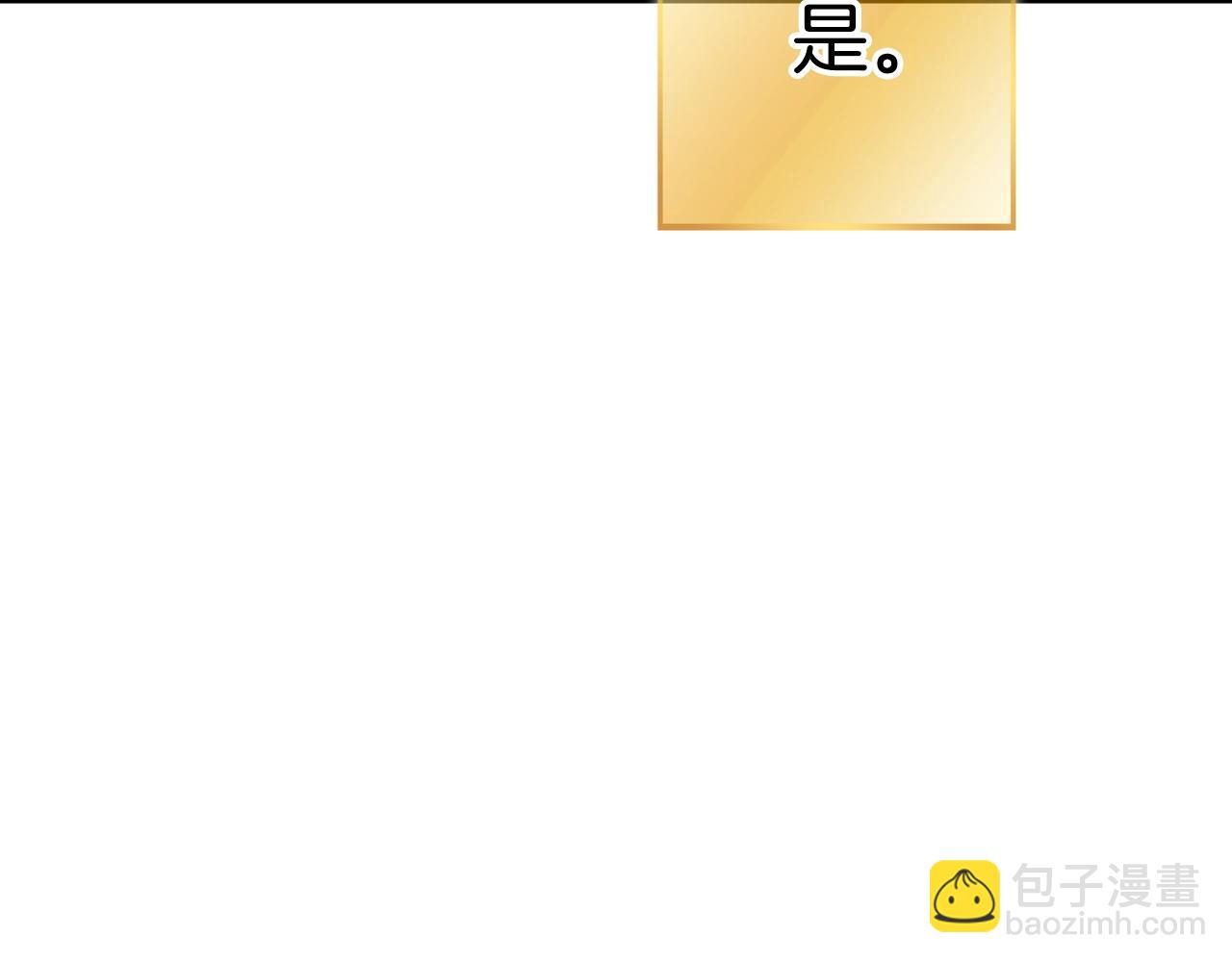 第172话106