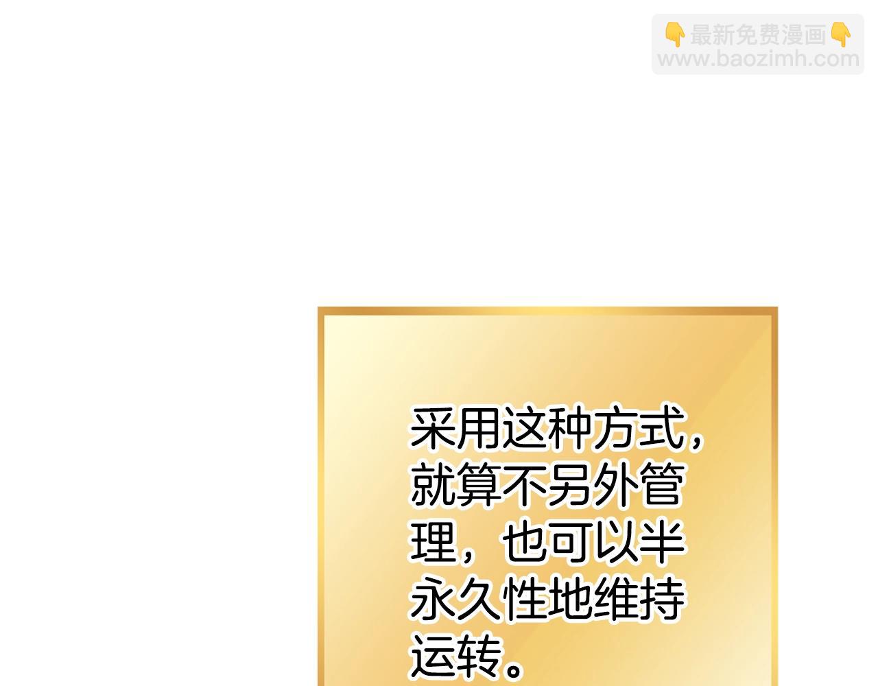 第172话108
