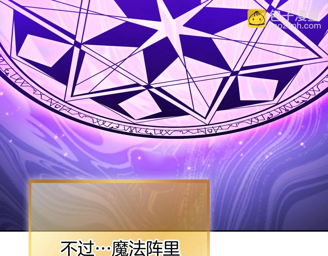 第172话110