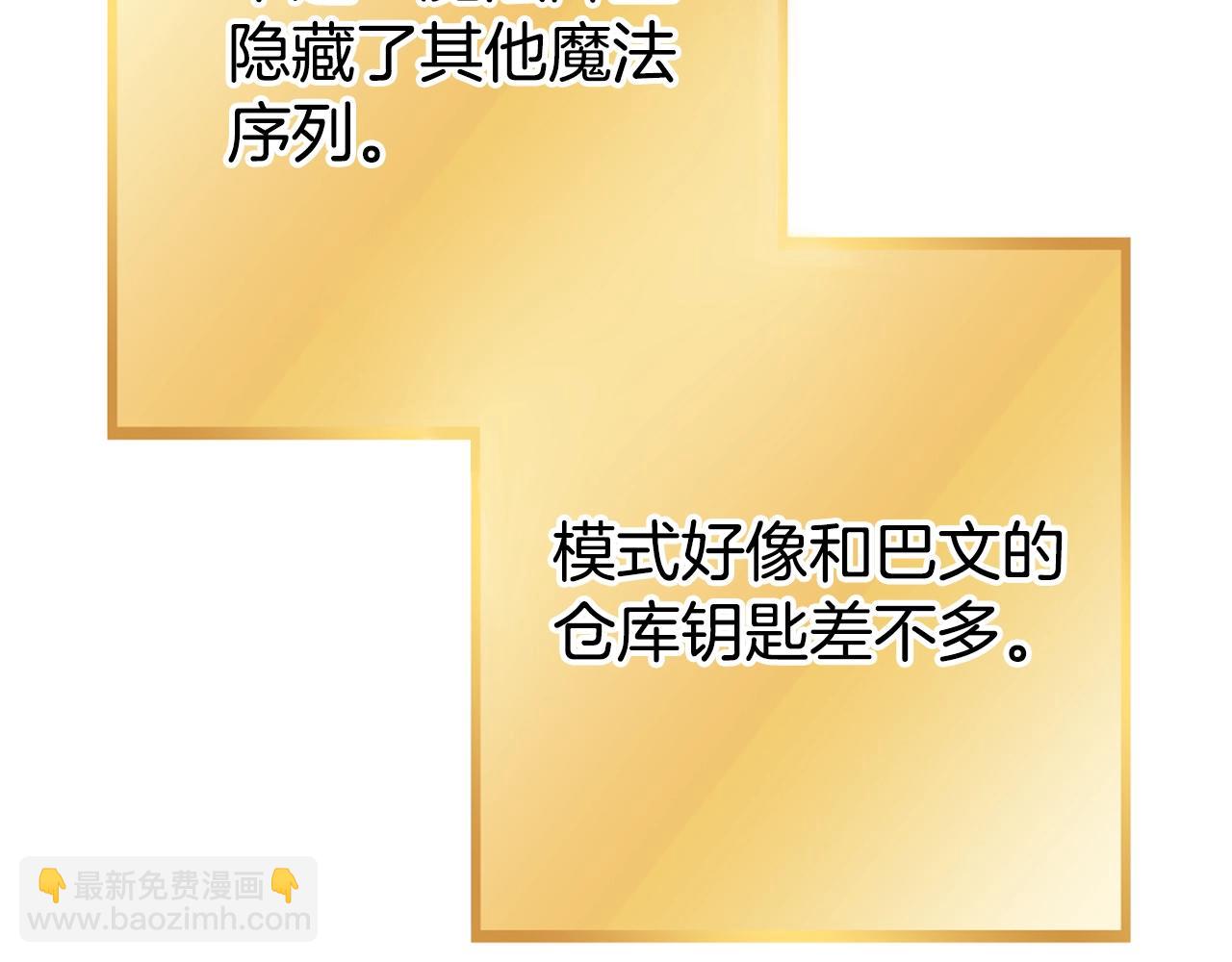 第172话111