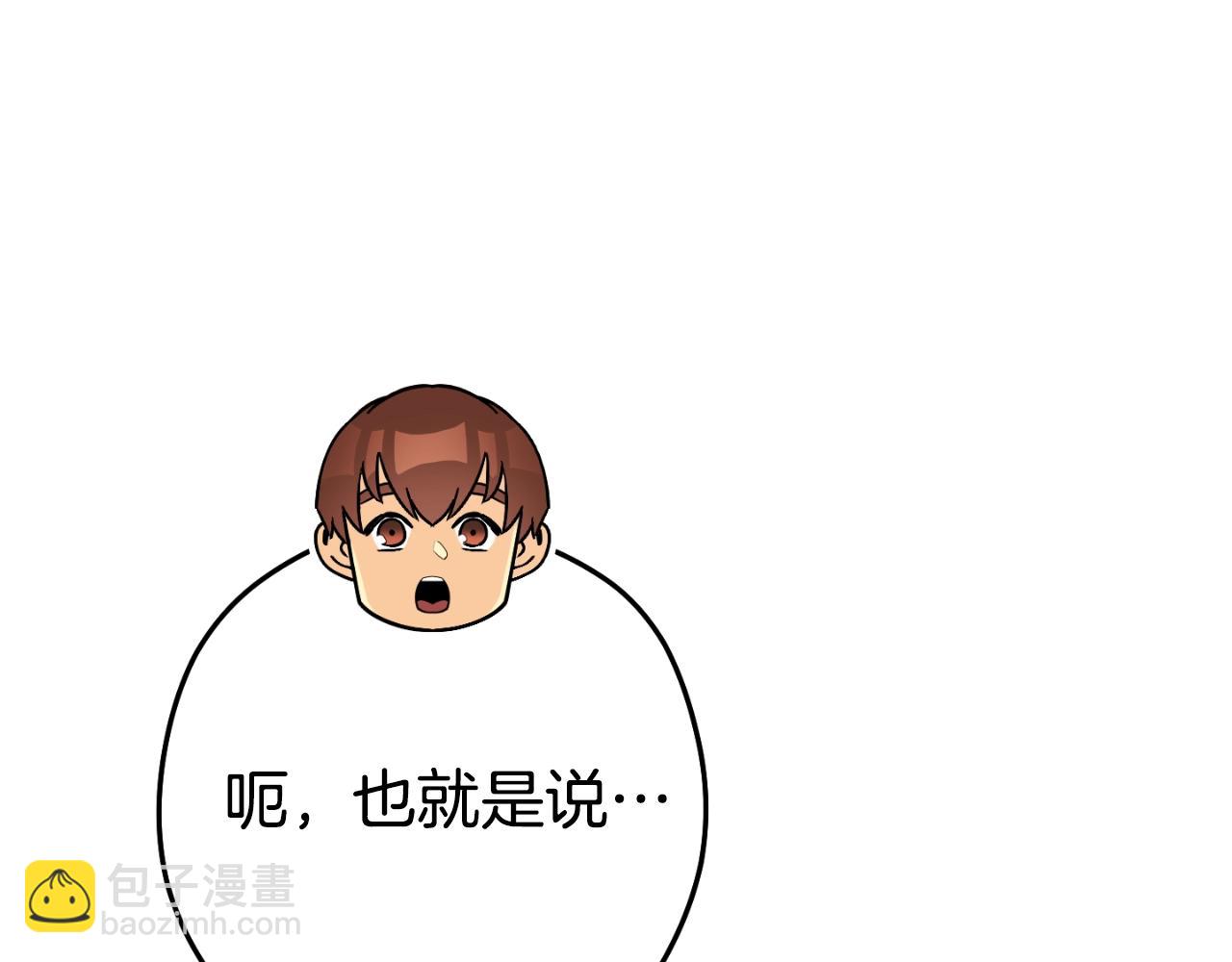 第172话113