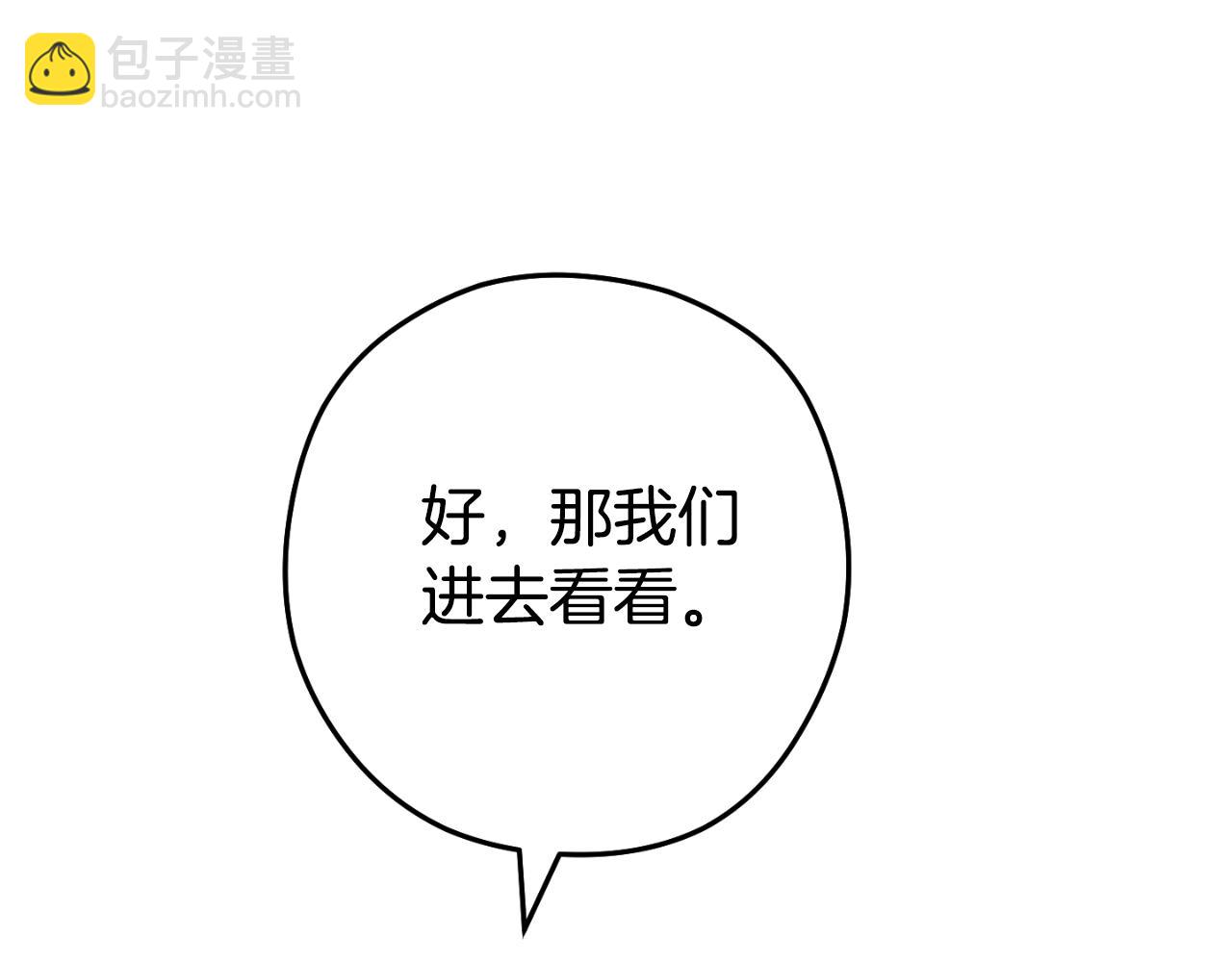 第172话117