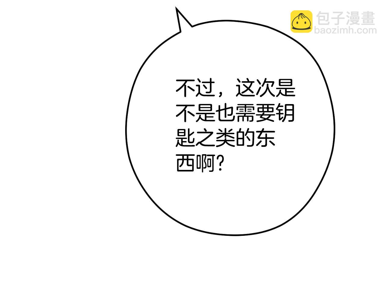 第172话119