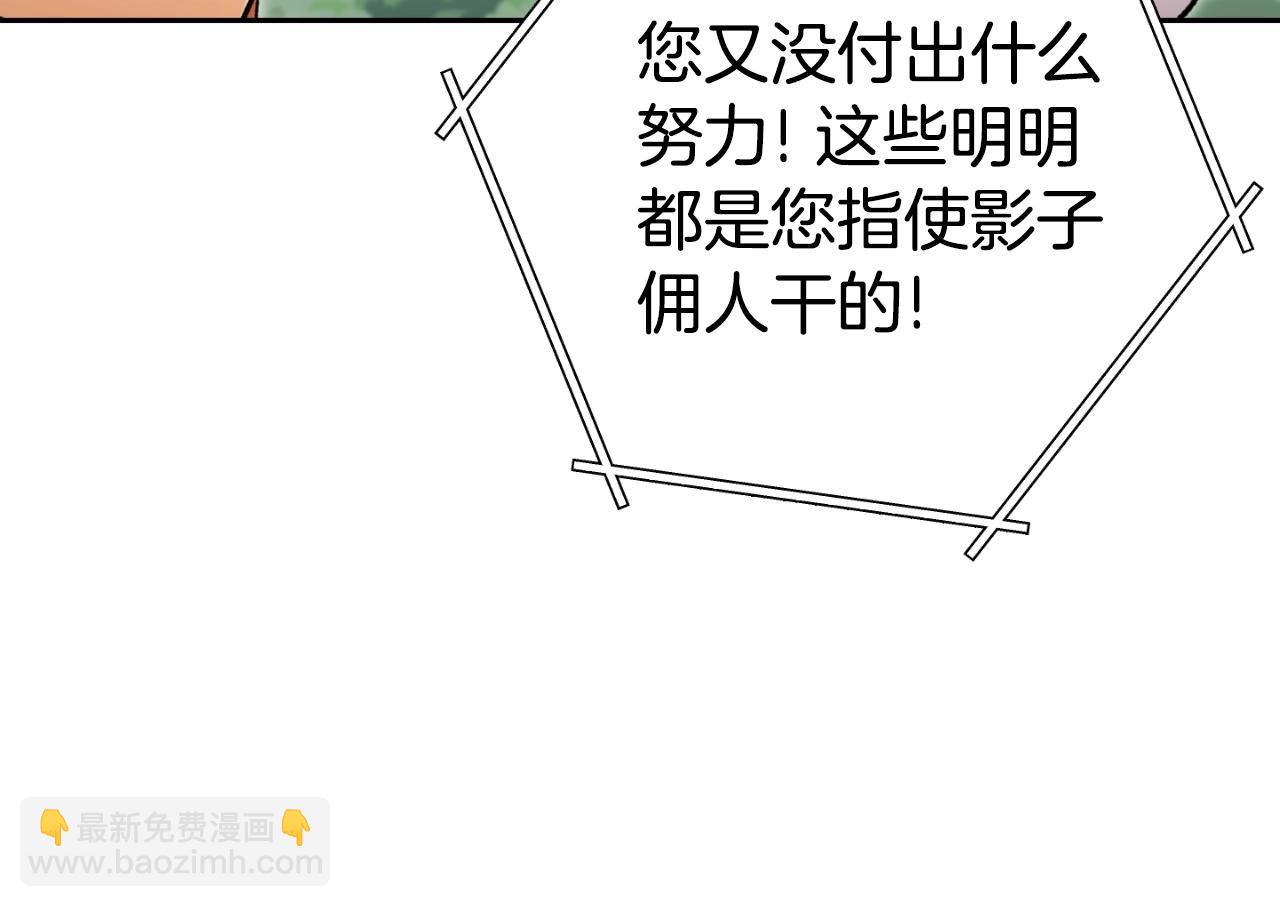 第172话12