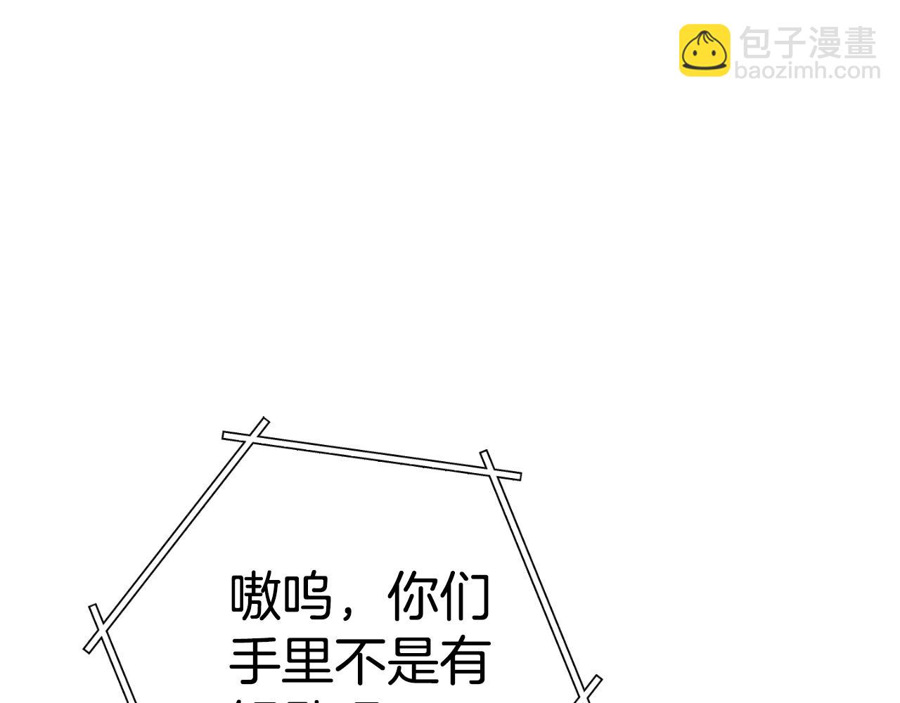 第172话120