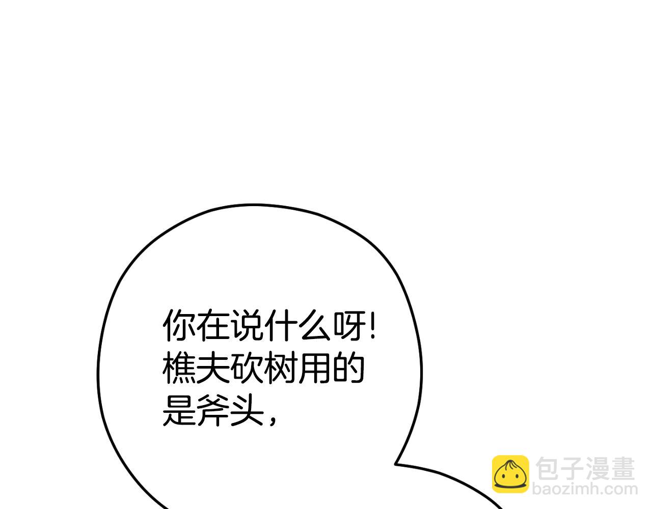 第172话13