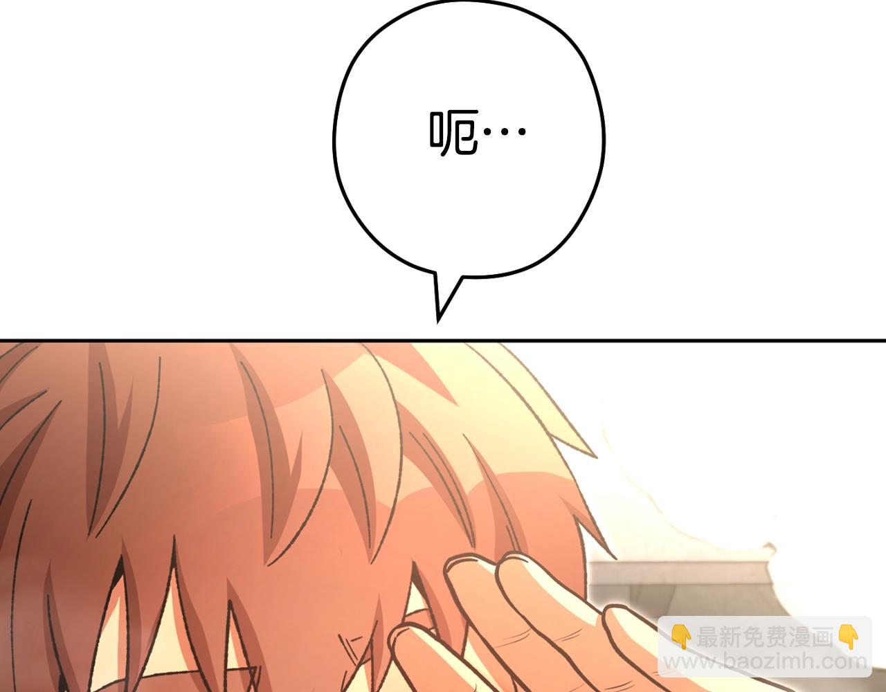 第172话136