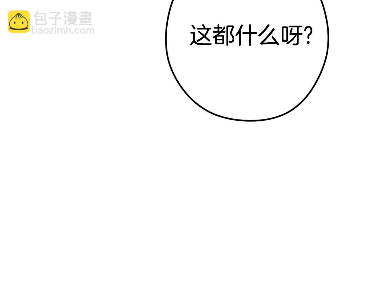 第172话141
