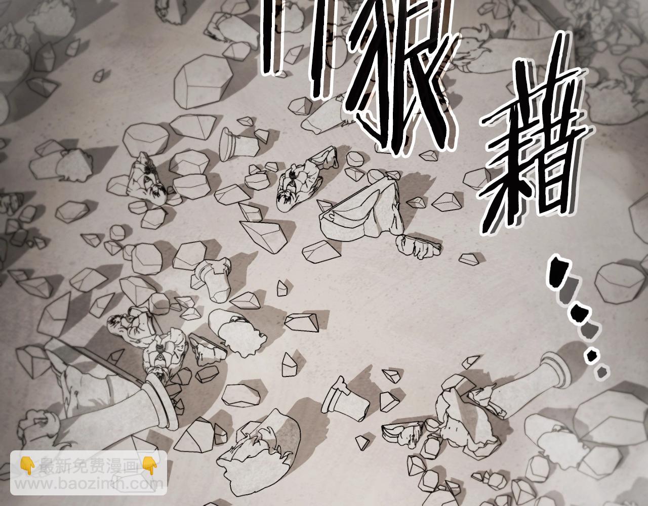 第172话143