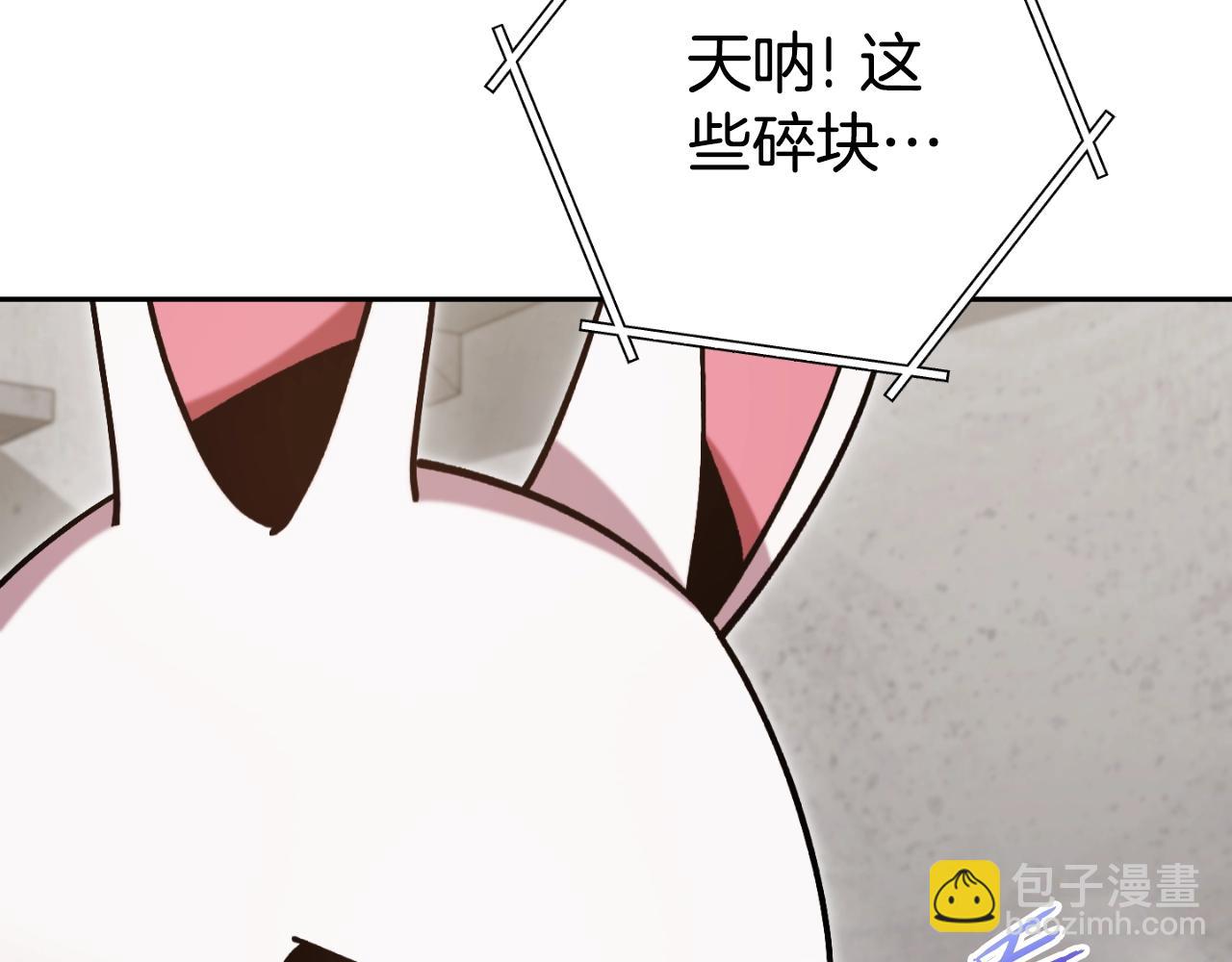 第172话146