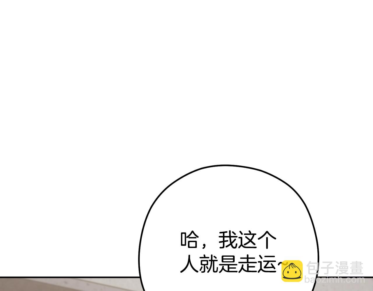第172话149