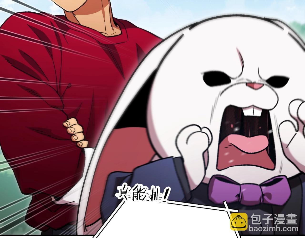 第172话15
