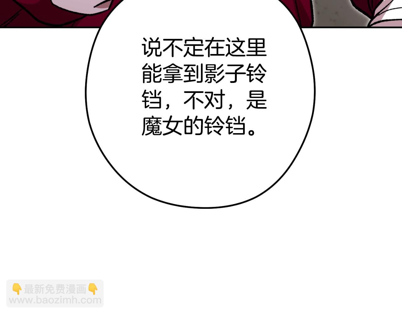 第172话152